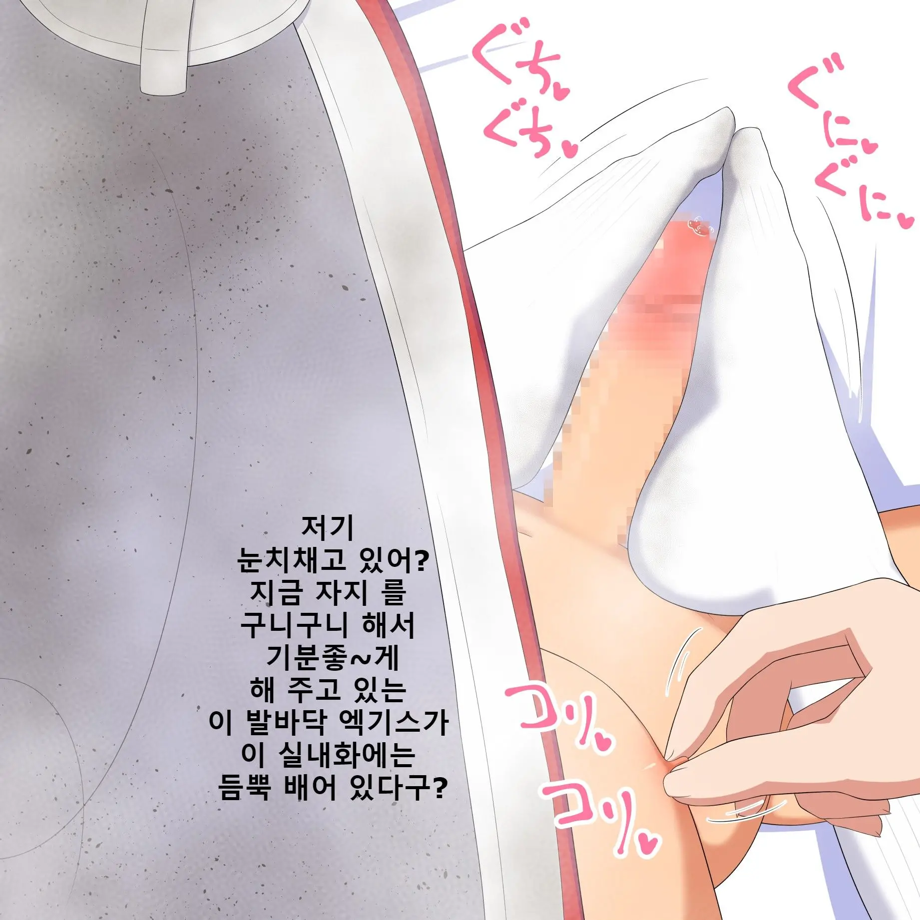 Kanojo No Ashi Dorei Ni Otosarechau Full Voice CG Shuu | 그녀의 발노예로 타락해버리다